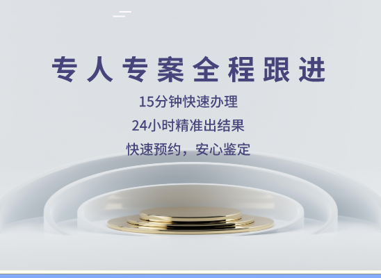 南京溧水万核基因DNA检测咨询中心